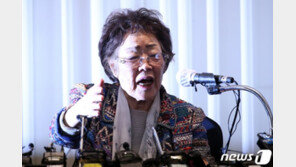 [전문]“30년 동지 윤미향에 배신감”…할머니가 준비한 기자회견문