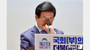 울먹인 박병석 “민주당 떠난다…20년전 험지 대전에 민주당 깃발”