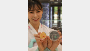 현대백화점 “‘경복궁 기념 메달’ 만나요”