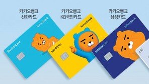 “우리와 손잡자” 카드-증권사들 ‘플랫폼 핀테크 모시기’ 경쟁