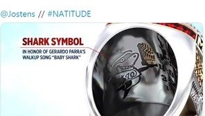 워싱턴 월드시리즈 우승 반지에는 ‘아기상어’가 새겨져 있다?