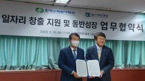 한국수력원자력, 시니어 활용 창업교류활동