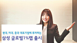 韓-美-中 대표기업에 투자 ‘글로벌1% 랩’