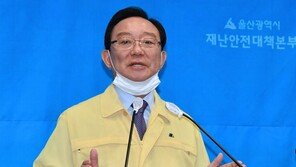 檢, ‘불법 정치자금 의혹’ 송철호 캠프 선대본부장 체포