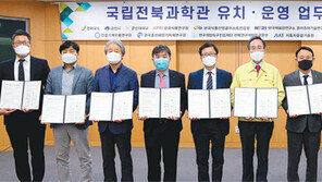 전북도-군산시, ‘전문과학관 건립사업’ 유치에 사활