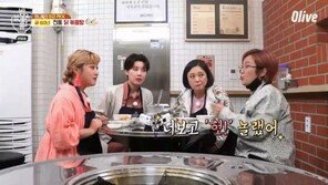 ‘밥블레스유2’ 박나래 “옷 특이하게 입어…의상팀 걸로 착각하기도” 폭소