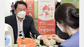 최태원 회장-SK 임직원들 헌혈 릴레이 동참
