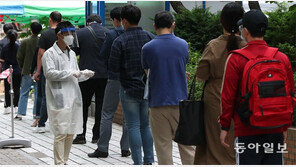 고양 물류센터 직원, PC방 흡연실서 부천 직원 만나 감염된 듯