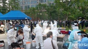 KB생보 전화영업 대리점 직원 117명 검사…109명 음성