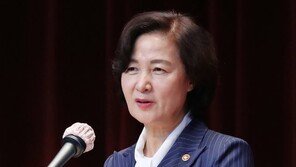 추미애 “공수처 1호사건으로 개인은 좀…윤석열? 성역은 없다”