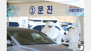 고양 30대 남성 코로나19 확진…서울 강북구 확진자와 접촉