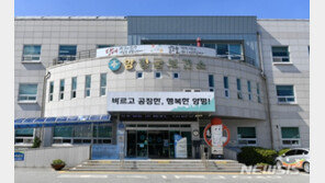 양평군, 첫 확진자 발생…서울 동작 확진자의 87세 모친