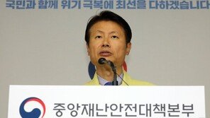 정부 “수도권 2주간 모임·행사 취소하고 마스크 꼭 써달라”