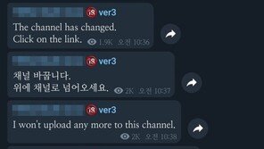 6월부터 ‘딥페이크 포르노’ 엄중 처벌…최대 징역 7년