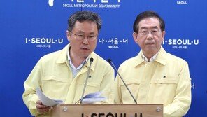 서울시 “구리시 갈매동 30대 남성 확진 이후 8명 추가 확진”