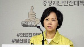 이의경 식약처장 “렘데시비르 임상결과 긍정, 국내 도입 준비중”