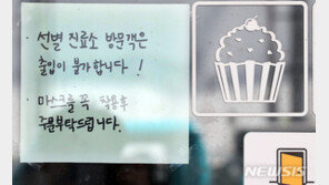 고양 80대 여성, 부천 쿠팡 물류센터 코로나19 3차 감염