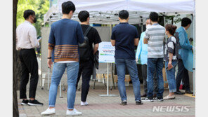 부천 쿠팡물류센터 관련 서울 확진자 19명…KB생명보험 추가확진無