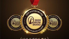 푸라닭, ‘여성 소비자가 뽑은 프리미엄브랜드대상’ 3년 연속 수상