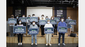 광명경기문화창조허브, ‘지구를 지키는 창업-콘텐츠편’ 시상식 개최