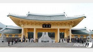 대전현충원 현판 ‘전두환 친필’→‘안중근체’로 교체