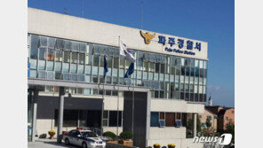 ‘파주 50대女 살해’ 30대 부부, 사체 유기 때 어린 딸 태우고 가