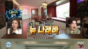 ‘나혼자산다’ 박나래, 화려한 ‘NEW 나래바’ 공개…“당당하게 월세 산다”