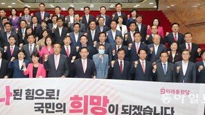 與 “5일 의장단 선출해야”… 野 “원구성 마친 뒤에”