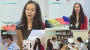 ‘아빠본색’ 김지현, 9번째 시험관 시술 도전 “후회 없기 위해”