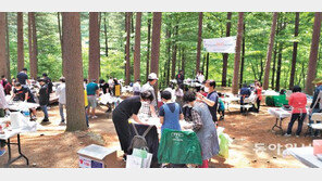 덕유산 ‘숲속 요리교실’ 지난주 열려