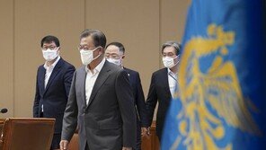 文대통령, 1일 제6차 비상경제회의 주재…3차 추경안 확정할 듯