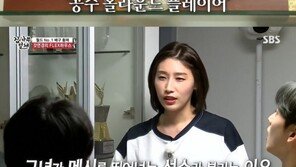 “비결은 실력” ‘집사부’ 김연경, 세계 1위의 이유 있는 자신감