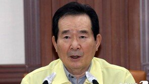 정총리 “전국민 기본소득 도입 역부족…청년 기본소득 논의 의미”