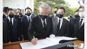 김종인, 현충원 참배로 첫 공식 일정…“진취적으로 국가 위해 최선”