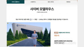 ‘검암역 로열파크씨티 푸르지오’ 온라인 홍보관 누적 방문 100만명 돌파