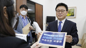 21대 국회 1호 법안은 박광온 ‘사회적 가치법’…타이틀 위해 4박5일 대기