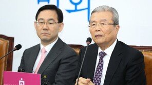 김종인 위원장, 사무총장에 김선동·비서실장에 송언석 임명