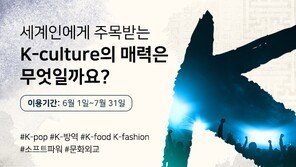 디비피아, K-방역 등 K-culture 주제 우수 논문 20편 7월 31일까지 무료공개