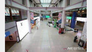 면세점 재고 털기 시작…3일부터 온라인서 시작