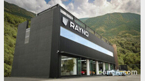 레이노코리아, 분당 확장 이전