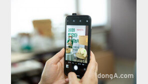 한국토요타, ‘2020 주말농부’ 시작