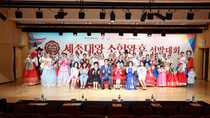 “2020년 세종대왕 소헌왕후는 누가 될까”