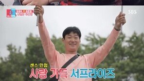 ‘동상이몽2’ 정찬성♥박선영, 7년 차 부부의 달콤살벌 케미…비상금 발각 위기