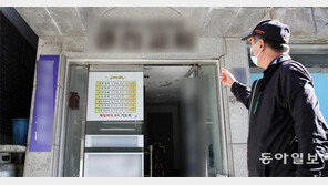 “마스크 안 쓴 채 개척교회 모임… 3시간 동안 뷔페식 식사-예배”