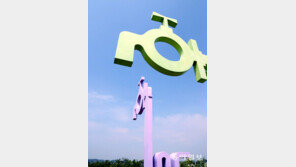 맑은 물, 맑은 하늘[고양이 눈]