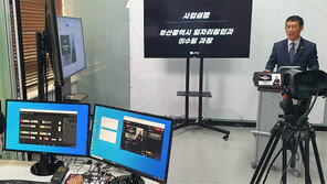 부산시 “코로나 위기 중소기업 살리자”