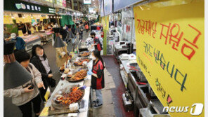 5월 소비자물가 또 0.3% 하락…8개월 만에 ‘뚝’