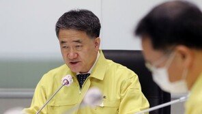 박능후 “더 큰 집단감염 이를 수 있어…소모임 · 공동 식사 자제해달라”