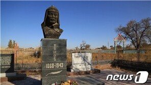 ‘봉오동 전투’ 주역 홍범도 장군 유해, 올 하반기 봉환