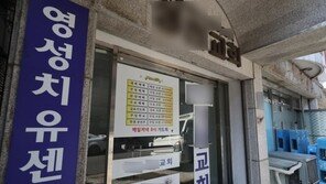 인천 개척교회發 감염 49명까지 늘어…정부 “수도권 대유행 우려”